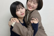 【乃木坂46】これは清宮レイが大きいのか中西アルノは小さすぎるのか・・・
