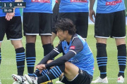 【悲報】 J1首位クラブのエース家長さん、試合中に魂が抜けてしまうｗｗｗｗ