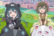 【動画】アニメ「くまクマ熊ベアー」PV公開！メインキャスト：河瀬茉希、和氣あず未