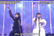 【日向坂46】永久保存版！正源司陽子＆藤嶌果歩、Wink『愛が止まらない ～TURN IT INTO LOVE～』カバーパフォーマンスの模様がこちら【うたコン】