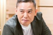 【新型コロナ】太田光、芸人とか一番必要のない仕事