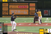 【ソフトバンク対オリックス15回戦】ソフトバンク・山川、オリックス・鈴木博志から第１６号ソロホームラン！リードを３点に広げる！！！！！！！！！！！！
