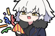 【FGO】新宿衣装のミニ邪ンヌイラスト！！　クラッカーならしてるの可愛いです！！