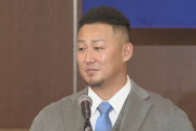 中田翔「また戦える、本当にありがたい」中日入団会見