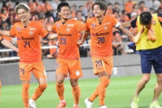 J2首位・清水は北川決勝弾で藤枝下し連敗回避！横浜FCは福森FK弾で徳島に勝利！千葉は山口に競り勝ち暫定6位浮上　J2第19節（関連まとめ）