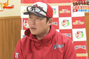 なぜカープ新井監督は1ゲーム差の実質最下位なのに続投をしてしまったのか