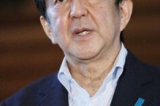 【速報】 安倍首相「まだ緊急事態宣言を出す状況ではない。国民は感染予防の行動を徹底してほしい」
