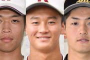 カープドラ1候補は高校生投手！『高校BIG3』森木大智、小園健太、風間球打が候補