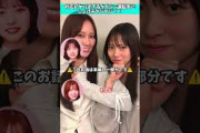 宮地すみれの話題動画とファンの反応まとめ