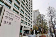【超速報】厚生労働省、『重大発表』キタァアアアーーーー！！！！！
