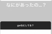 【悲報】本田翼さん、ンゴるｗｗｗｗｗｗｗｗｗｗｗｗ