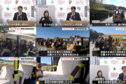 ネコバス「あ、盲導犬とか無理なんで」。愛・地球博公園