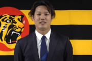 藤浪晋太郎選手から阪神ファンへメッセージ