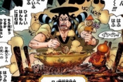 今週のワンピース、光月おでん復活がほぼ確定wwww