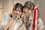 【STU48 #岡村梨央】ゆいりーさんがりおつんとのツーショットを載せてくれてる🥰【AKB48 #村山彩希】