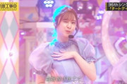 【動画】菅原咲月、今回もチートデイで自然すぎるウインクwww【乃木坂工事中】