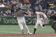 巨人・松原の内野安打にリクエスト → めっちゃいい映像で判定されるｗｗｗｗ