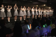 【新公演】SKE48チームS「愛を君に、愛を僕に」公演の初日公演を本日21時からYoutubeで配信！