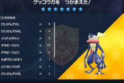 ポケモンSV、やれなかった「最強〇〇」常駐して欲しい