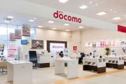 ドコモショップ店員だけどなんか質問ある？