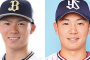 山本由伸に奥川ぶつけるヤクルト