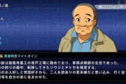 ワイ「久しぶりにスパロボ買おうかなあ」なんJ民「Vやれ」なんJ民「V」なんJ民「Vがおすすめ」