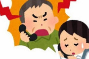 苦情魔ほど「お金の問題ではない」と主張する訳、誠意ってなんだろうな