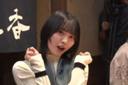 【櫻坂46】森田ひかるも振り切るw『友香が言うから Vol.3』見どころがありすぎる