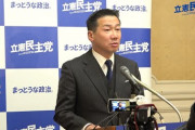 【立憲・福山幹事長】新型コロナの政府対応「いささか水際対策のスタートが遅れたのでは。当初の危機感が薄かったのでは」