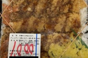 女だけど朝ご飯1000円（´･ω･`）（※画像あり）