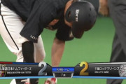 藤岡、2試合連続同点タイムリーきたぁぁぁ！！ロッテ勝ち越された直後に追いつく！