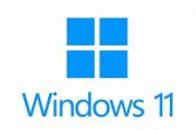 未だにWindows11を使ってる奴