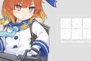 【艦これ】深夜の海防艦画像スレ