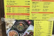 【超画像】インドカレーを食いに来た！www