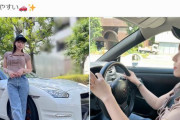 元トップセクシー女優・上原亜衣さんの新たな愛車がこちらｗｗｗｗｗｗｗｗ