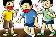いじめっ子達が弟の靴を取ってパス回ししていた！弟が半泣きするのを見て私の怒りは頂点に達した！ズカズカとそいつ等に寄ってって一言！！「うちの子に何やってんのーーー