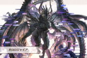 【グラブル】オロロジャイア石が引けるかどうかで1年が決まる？引けないとスタレチャレンジの地獄が待っている恐怖