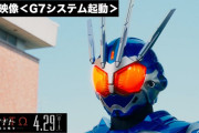 「アギト－超能力戦争－」本編映像公開！！氷川誠が仮面ライダーG7に