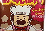 【だがしかし】わがしかし～第1菓子「あんぱん」～