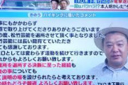 【パワハラ疑惑】ＴＫＯ・木下氏、事務所退所理由を説明した結果ｗｗｗｗ