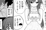 【悲報】淫獄団地10話前編でキモオタが叩かれる