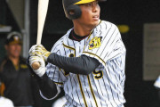 【悲報】阪神・高山　プロ入り初の開幕2軍へ