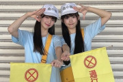 SKE48 長谷川雅と加藤皐生がはたらく細胞の血小板ちゃんコスプレ！