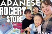 外国人「温かい家族！」日本の地元スーパー密着動画に感動