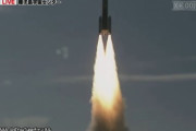 JAXA､H2Aロケット47号機を打ち上げ成功 月面着陸を目指す探査機｢SLIM｣やX線天文衛星｢XRISM｣を無事軌道投入(更新)