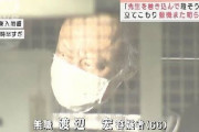 【埼玉立てこもり事件】逮捕された男、前日に死亡した母親の遺体への心臓マッサージを要求するも、医師が断ったため発砲か