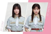 【櫻坂46】大園玲＆武元唯衣 WEBラジオ