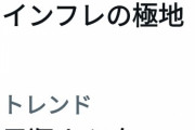 【艦これ】インフレの極地、鳳翔さん改二