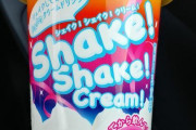 【画像】デブの飲み物と噂の飲む生クリーム買ったｗｗｗ