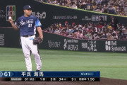 平良海馬さん「俺が打たれたら叩きに来い！」